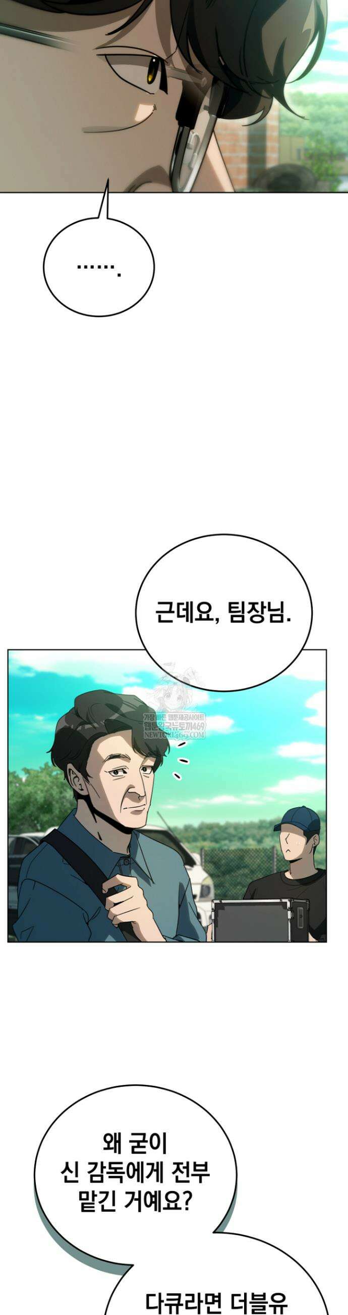 천의 얼굴 56화 10