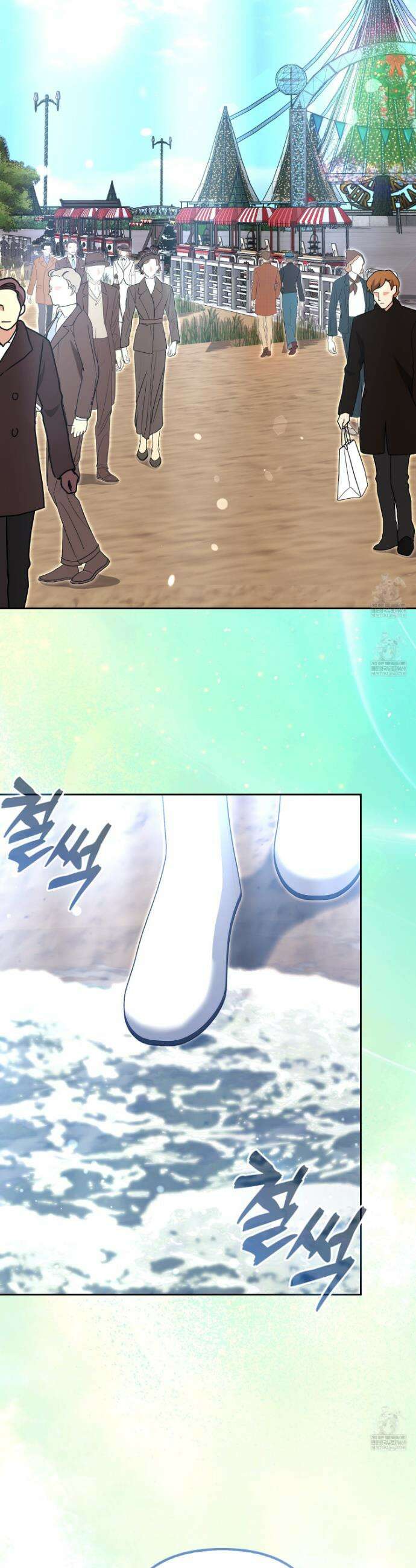 괴도인데 수사관과 위장결혼해 버렸다 32화 16