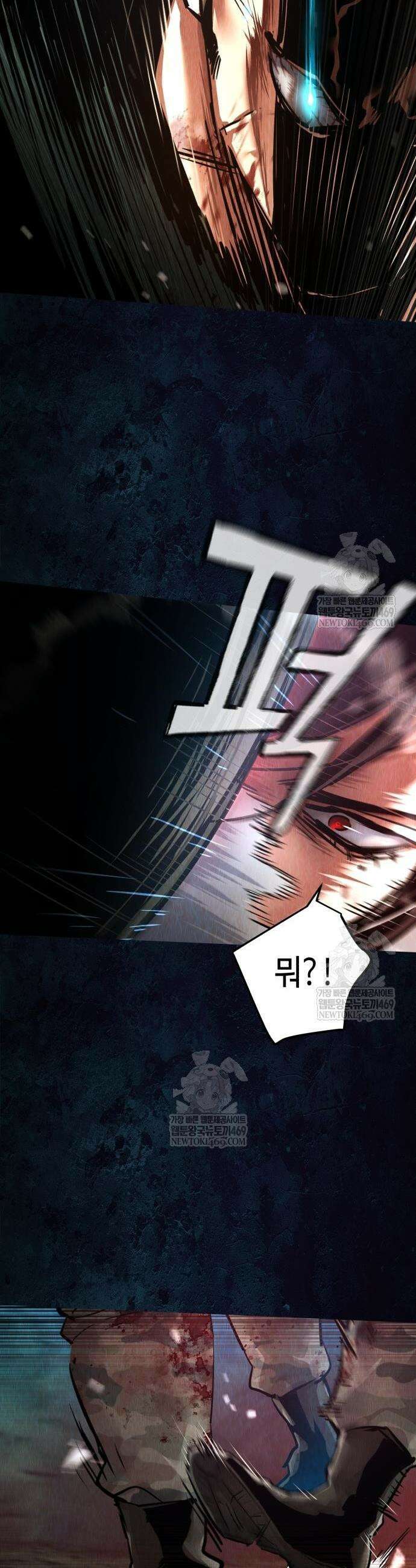 입학용병 272화 37