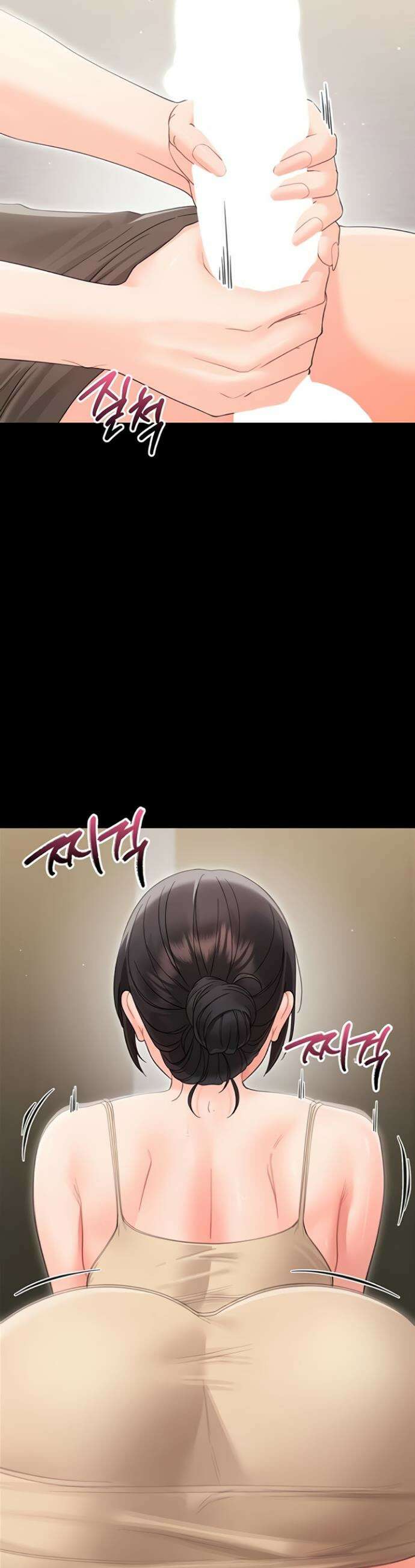 작은짐승 23화 9