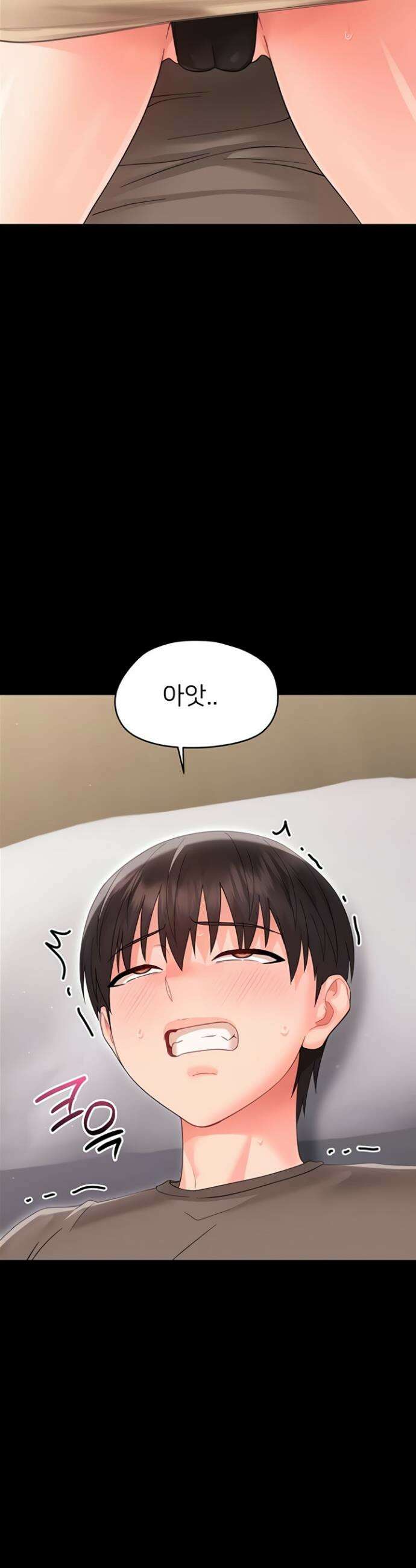 작은짐승 23화 10