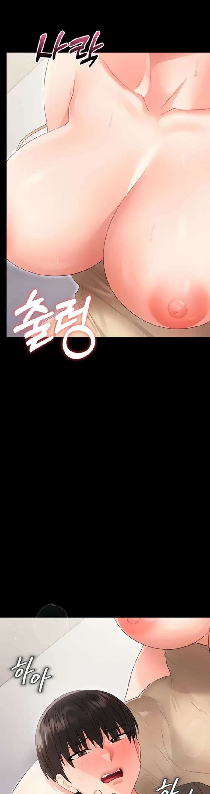 작은짐승 23화 26