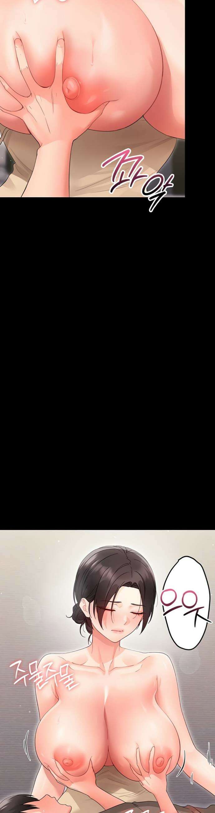 작은짐승 23화 29