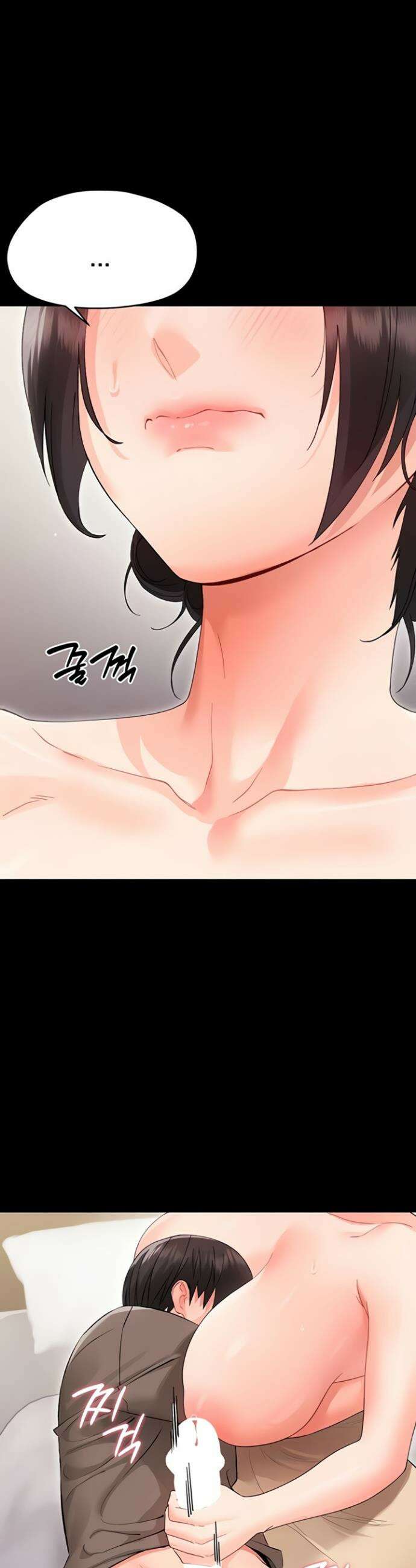 작은짐승 23화 33