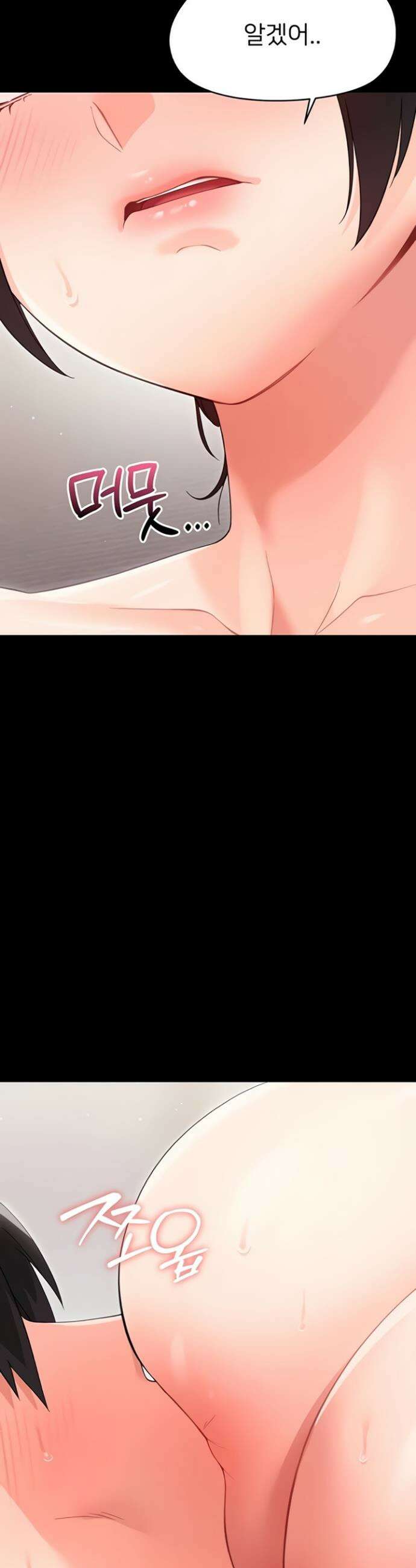 작은짐승 23화 42