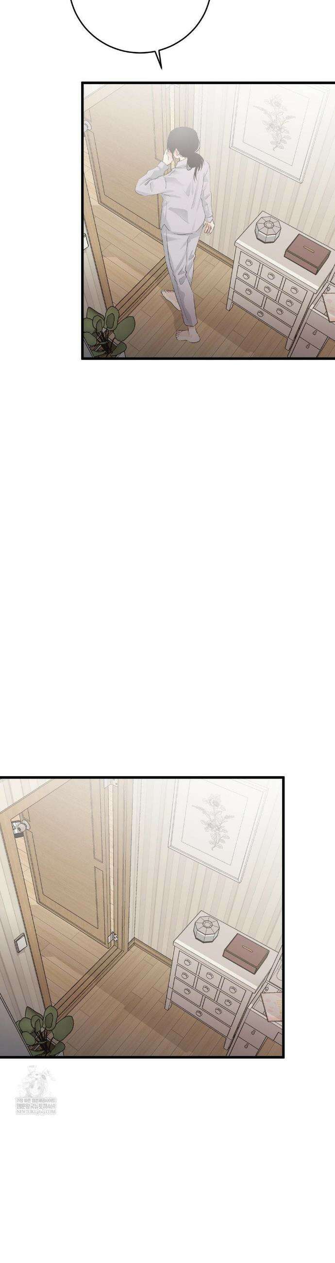 가족이 되어주라 83화 3