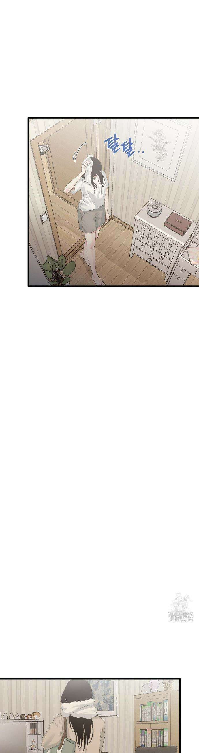 가족이 되어주라 83화 4