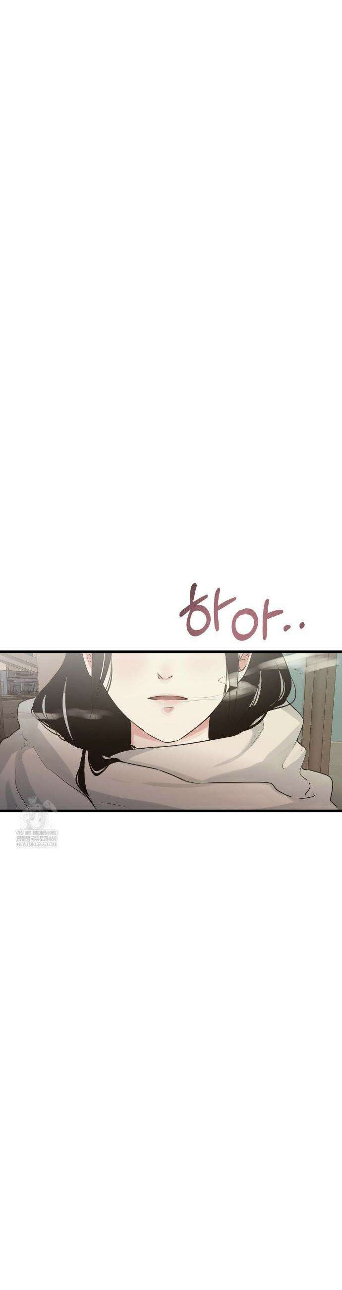 가족이 되어주라 83화 7
