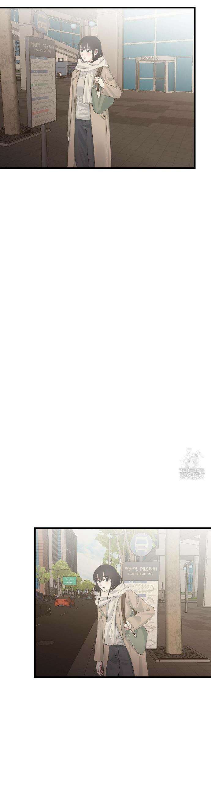 가족이 되어주라 83화 8
