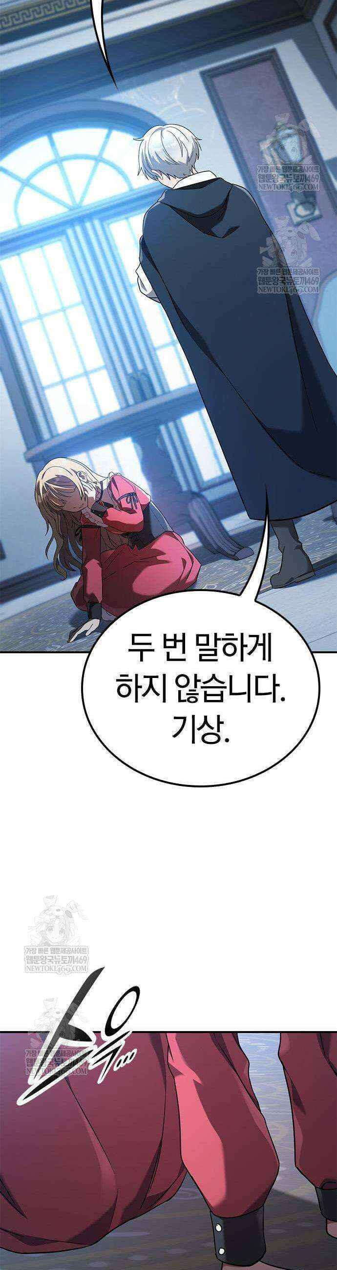 세상에 나쁜 영애는 없다 3화 7
