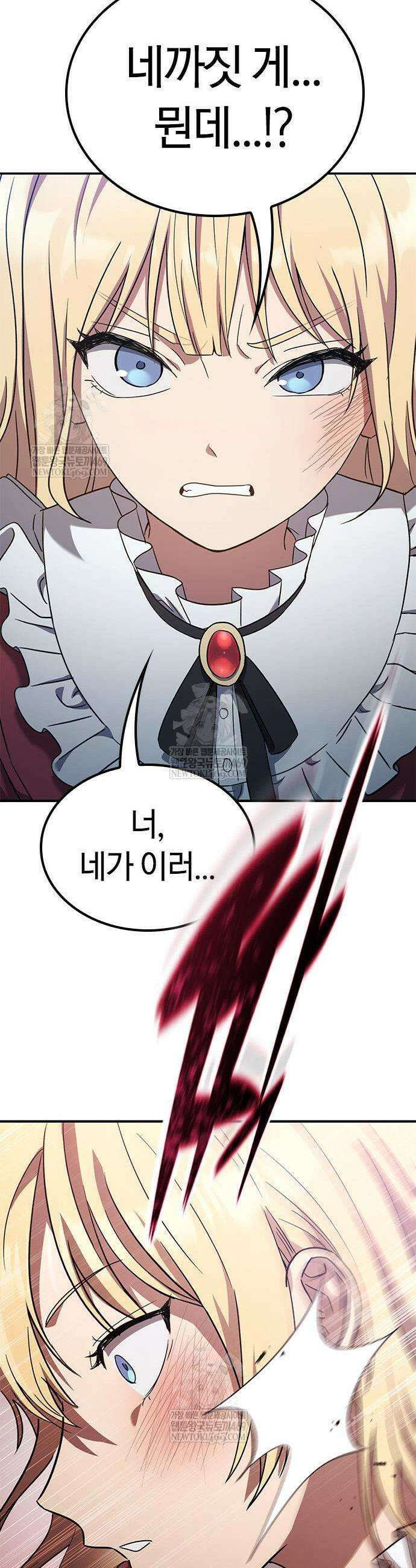 세상에 나쁜 영애는 없다 3화 9