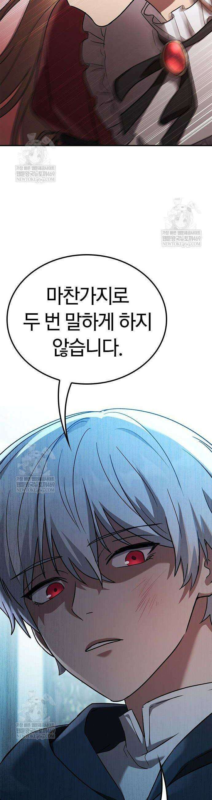 세상에 나쁜 영애는 없다 3화 10