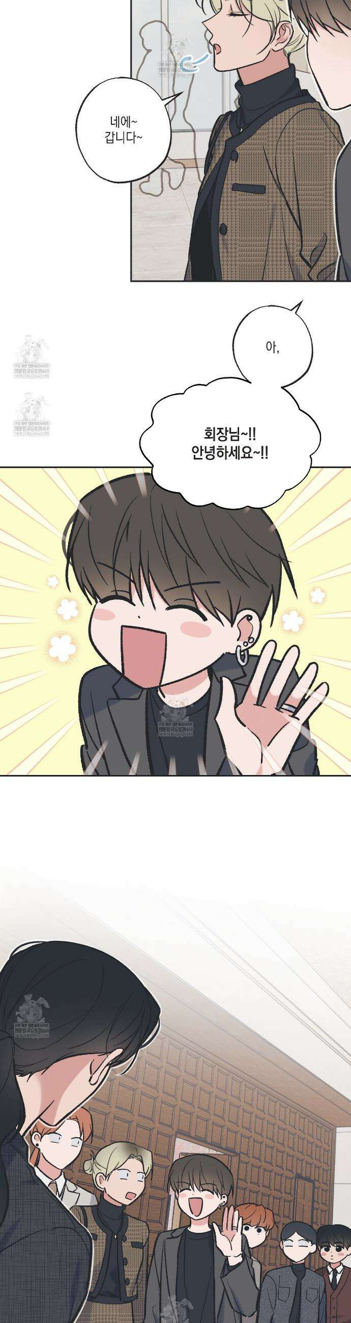 별과 별 사이 혜성과 태양사이 특별편 6화(완결) 8