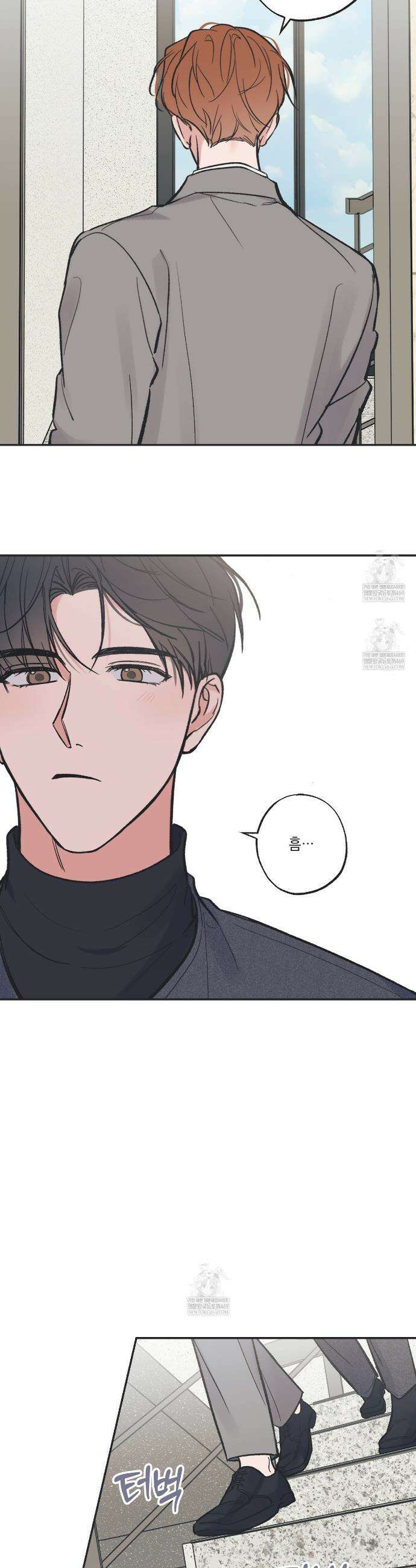 별과 별 사이 혜성과 태양사이 특별편 6화(완결) 12