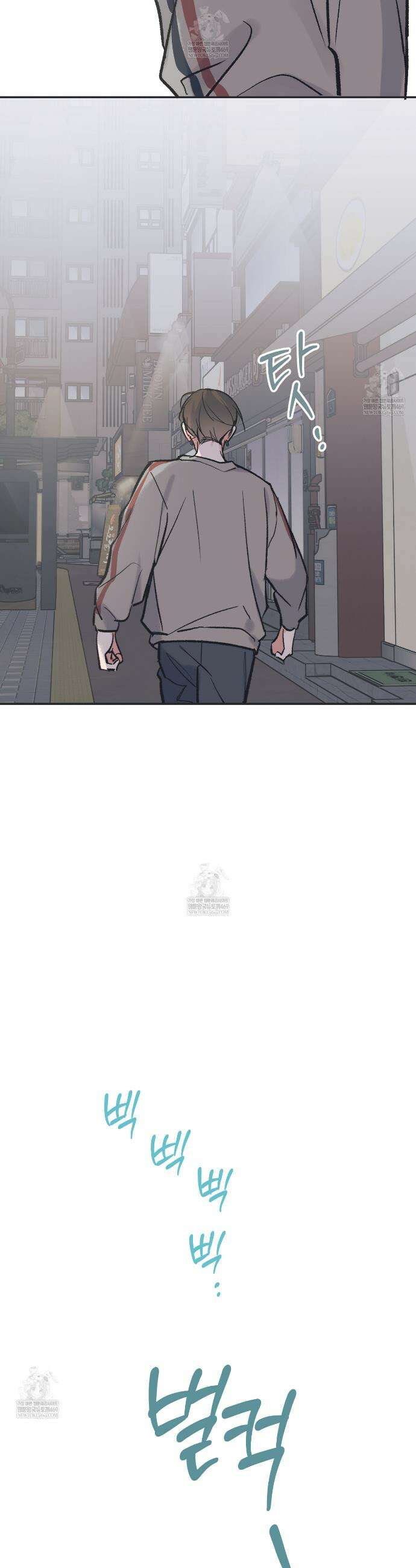 별과 별 사이 혜성과 태양사이 특별편 6화(완결) 24