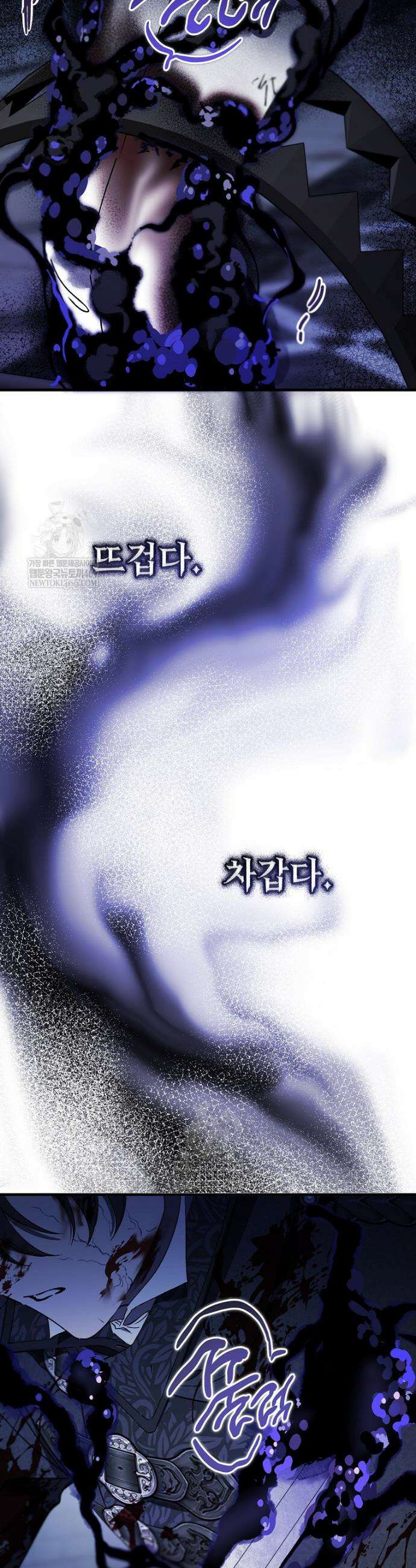 악마는 레이디를 키운다 103화 6