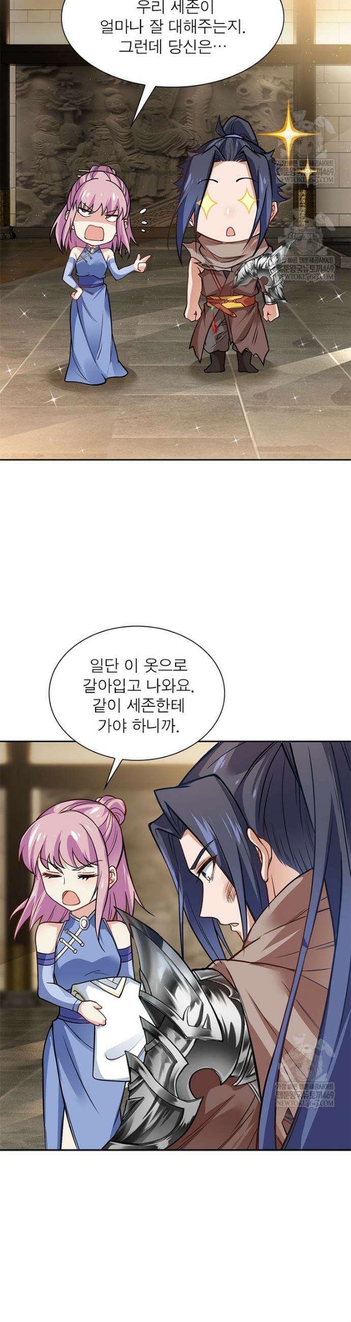 역천사신 407화 26