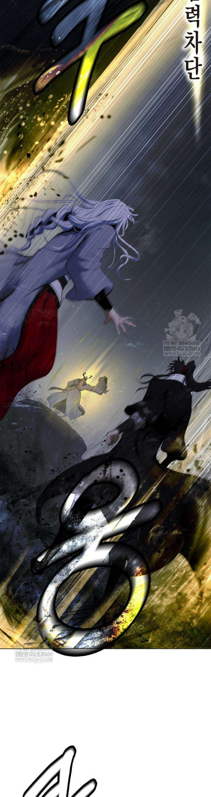 낭선기환담 229화 4