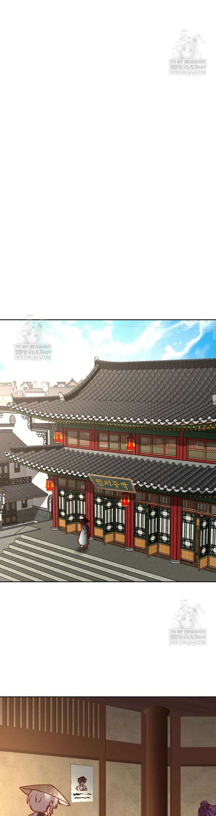 뢰신전기 217화 25