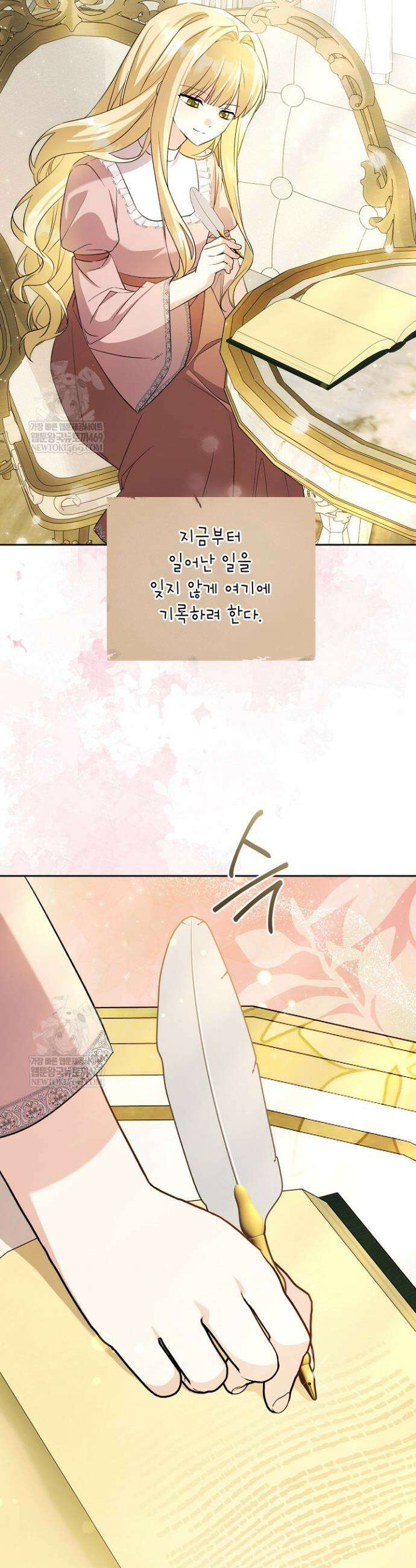 이세계에서 불법으로 동물병원을 개원했습니다 32화(시즌1 완결) 2