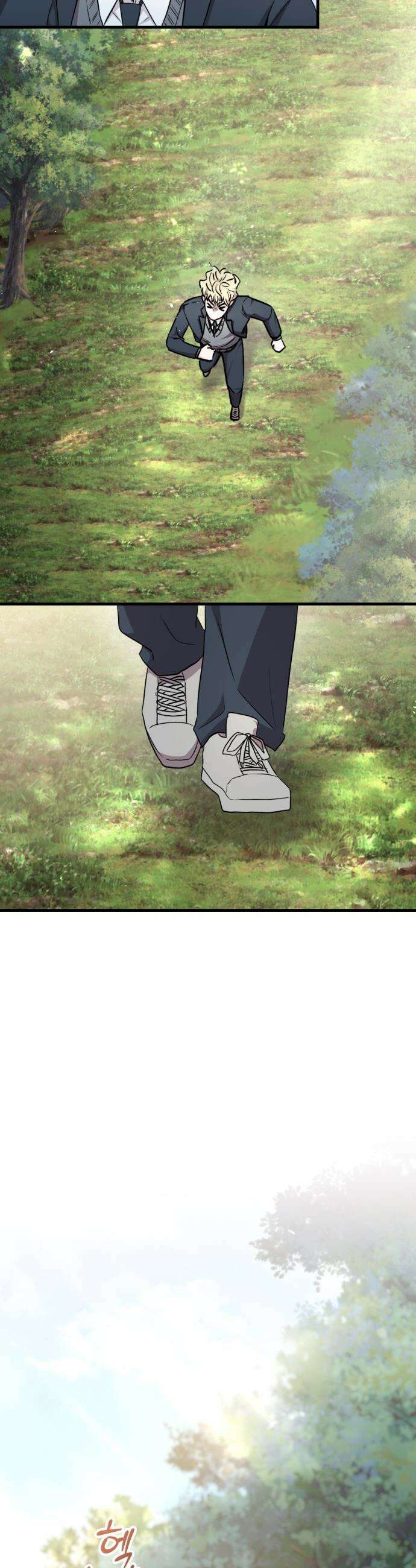 김 대리는 아이돌이 싫어 - 19화 4