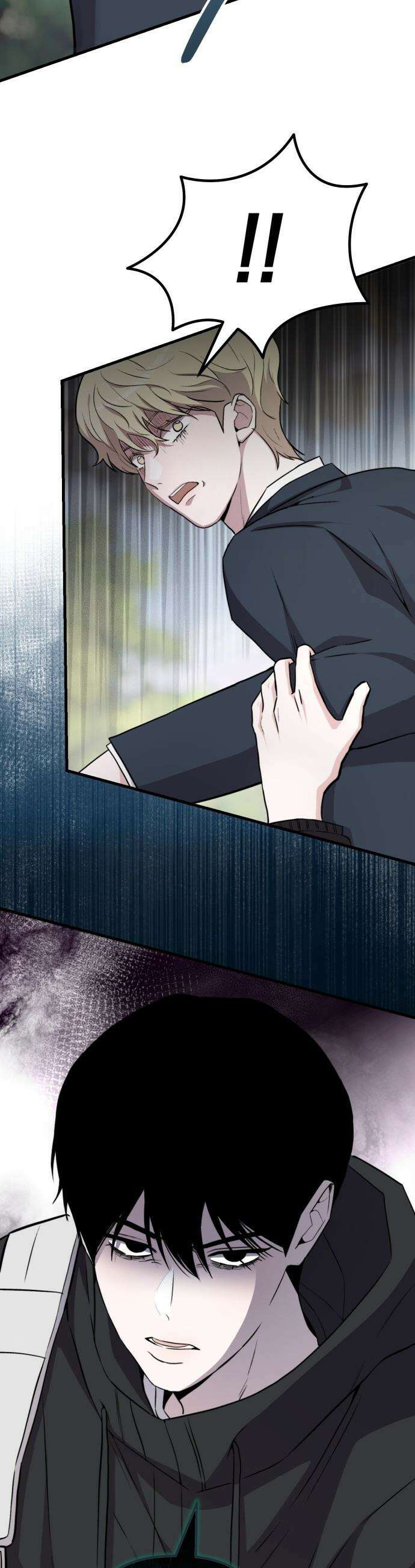 김 대리는 아이돌이 싫어 - 19화 7