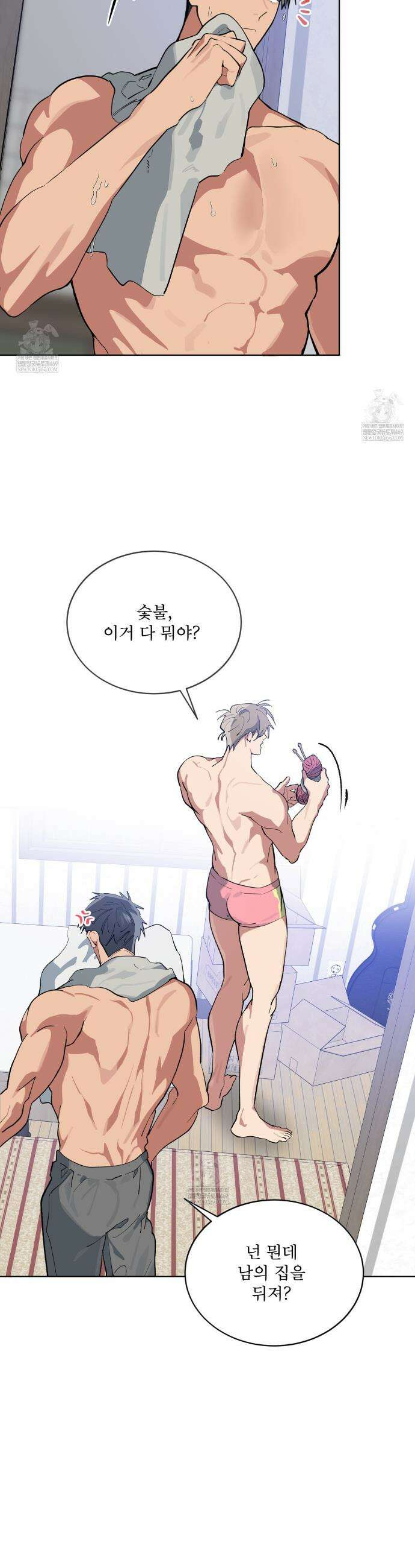 숯불 좀 넣어 주세요 47화 7