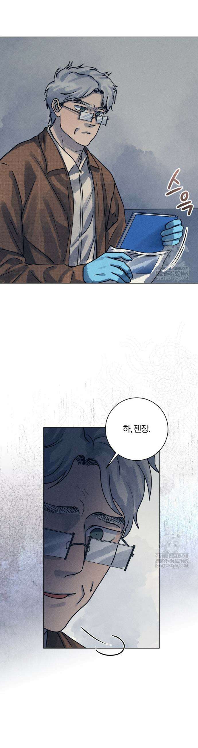 살인마의 인터뷰 117화 6