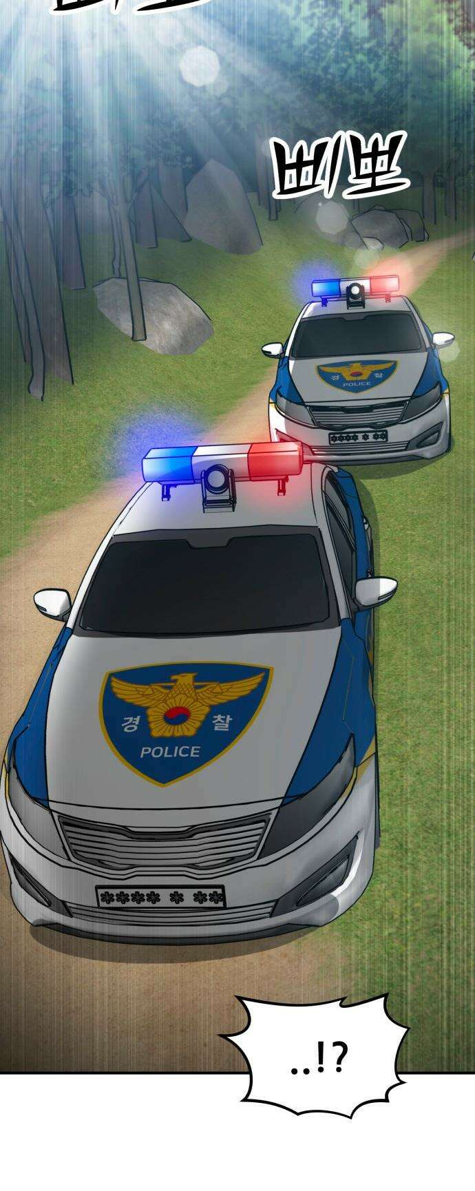 돈구멍 - 78화 61