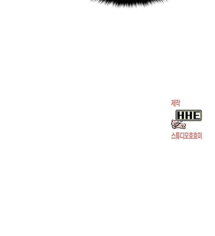 열렙전사 3부 - 124화 - BOSS WAVE 54