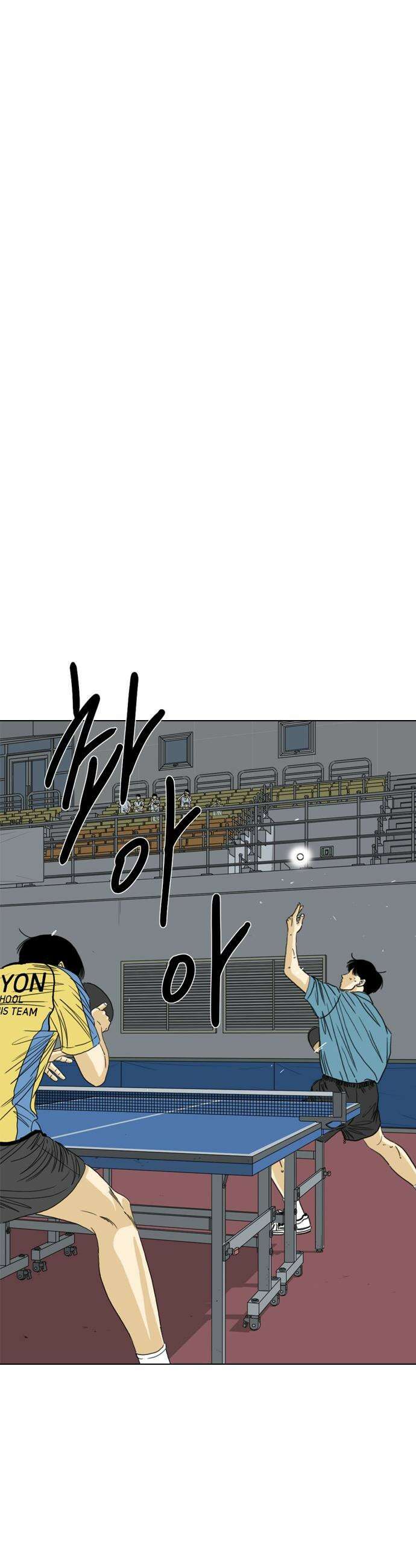 펜홀더 - 110화 6