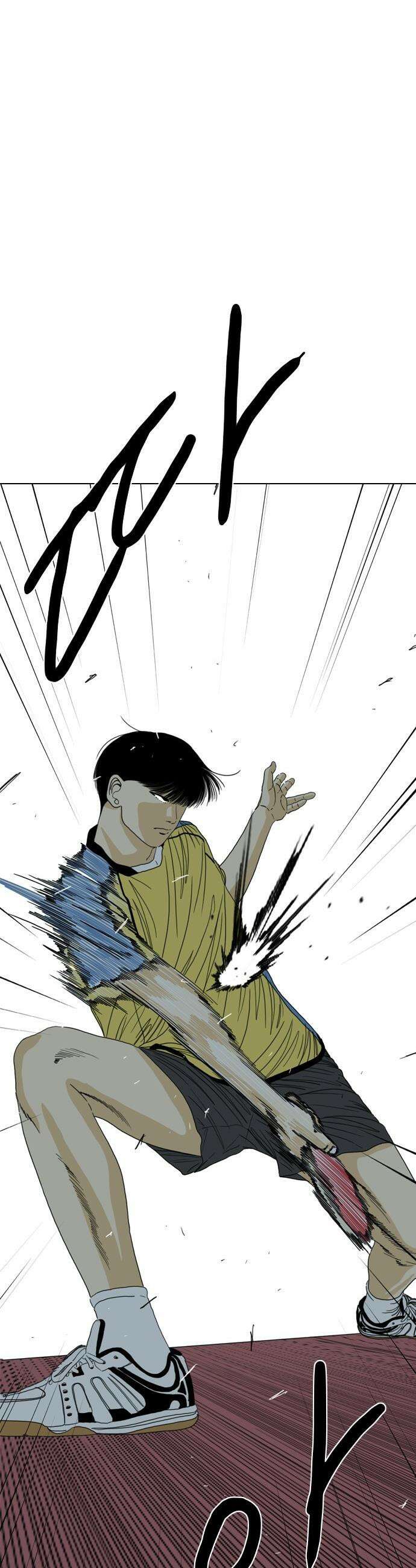 펜홀더 - 110화 18