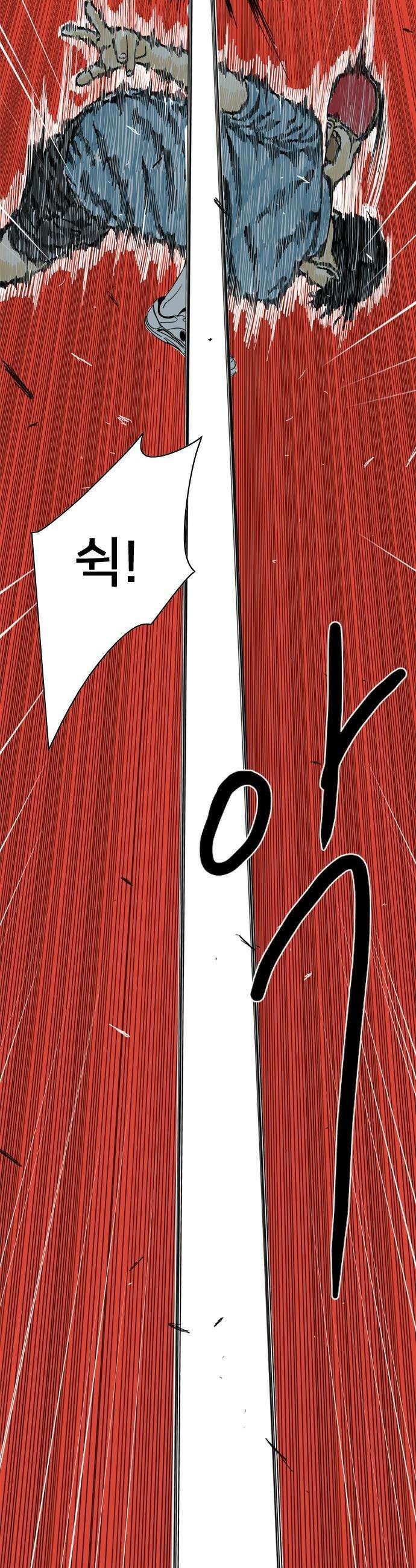 펜홀더 - 110화 25