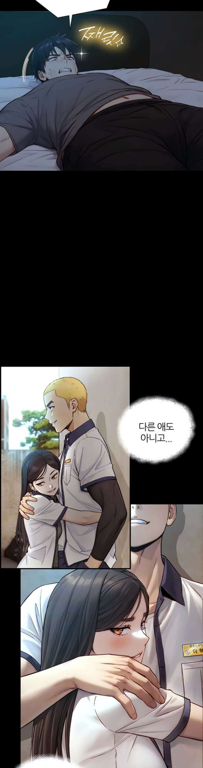 부전자전 12화 10