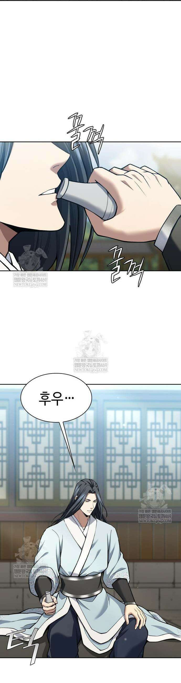 천중용문 44화 6