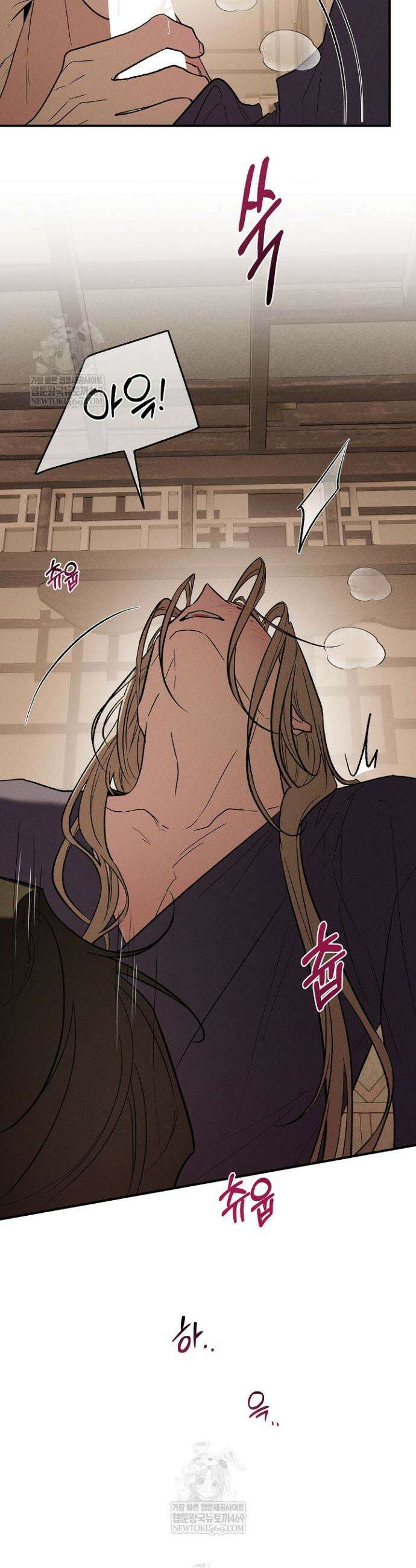 이세계 노예주 22화 4