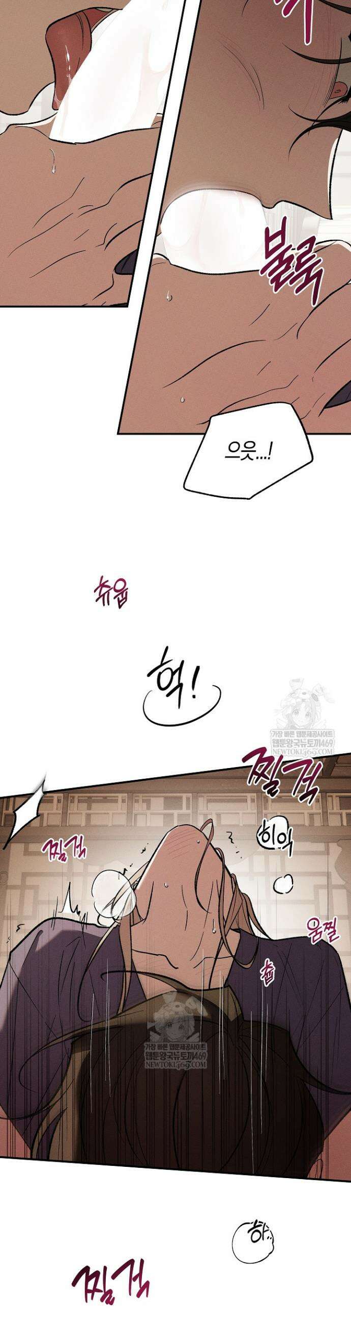 이세계 노예주 22화 6
