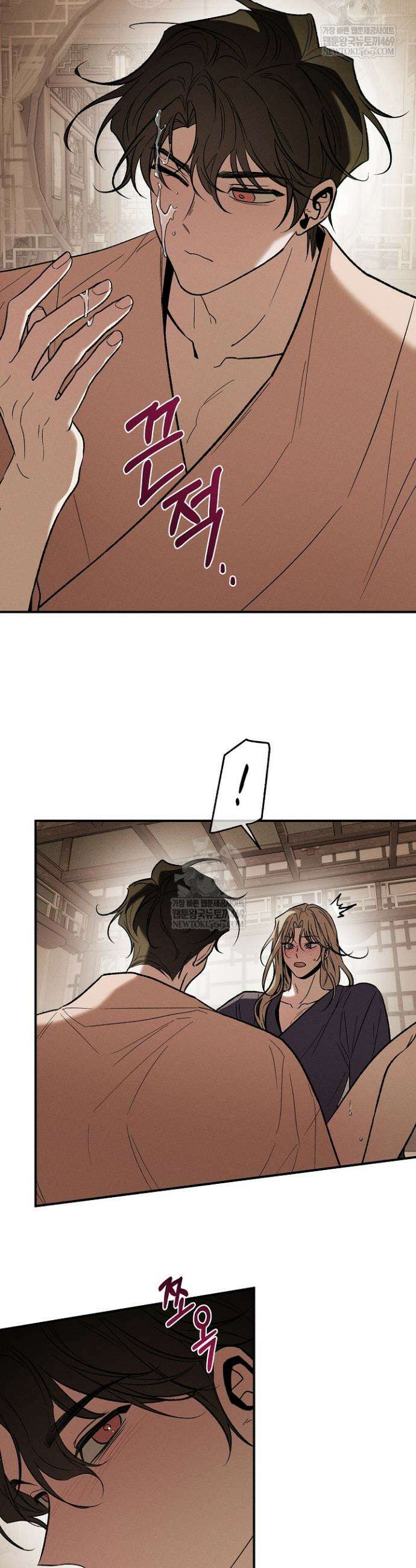 이세계 노예주 22화 9