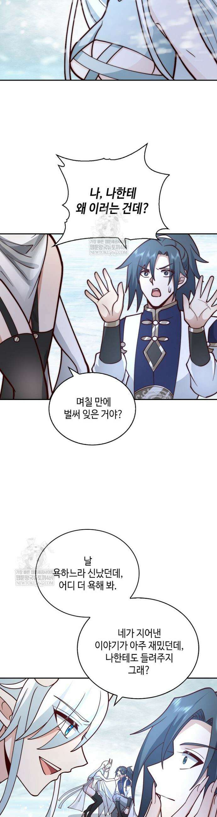 무련전봉 1853화 4
