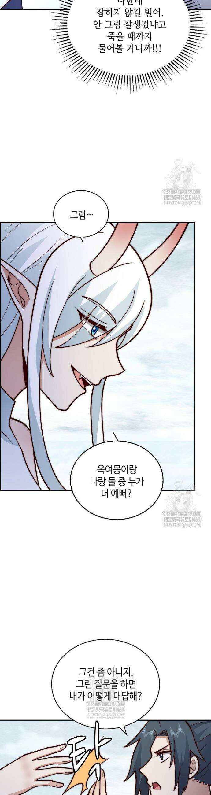 무련전봉 1853화 6