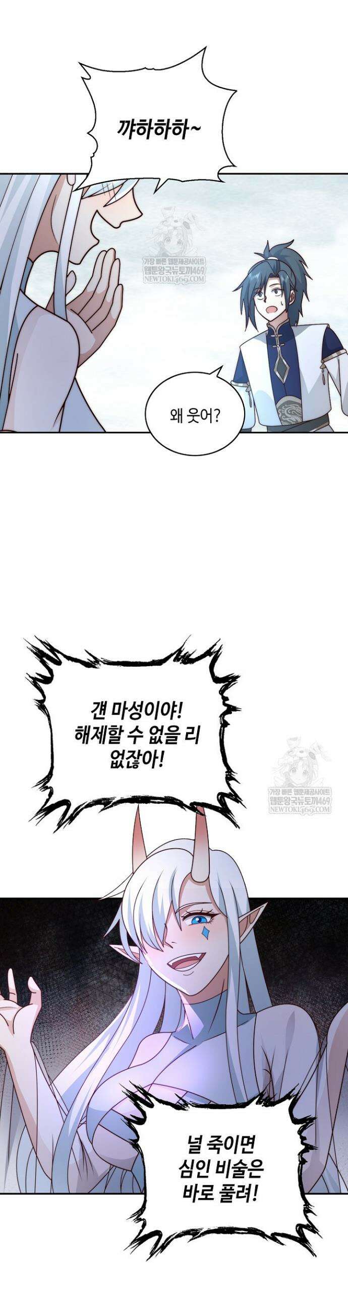 무련전봉 1853화 13