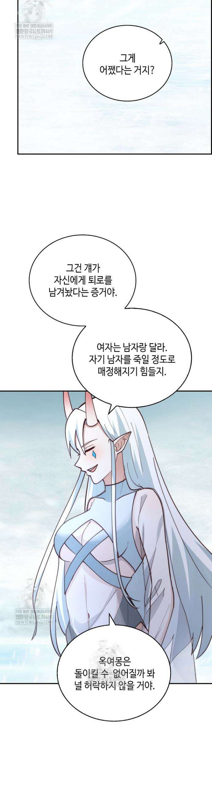 무련전봉 1853화 16