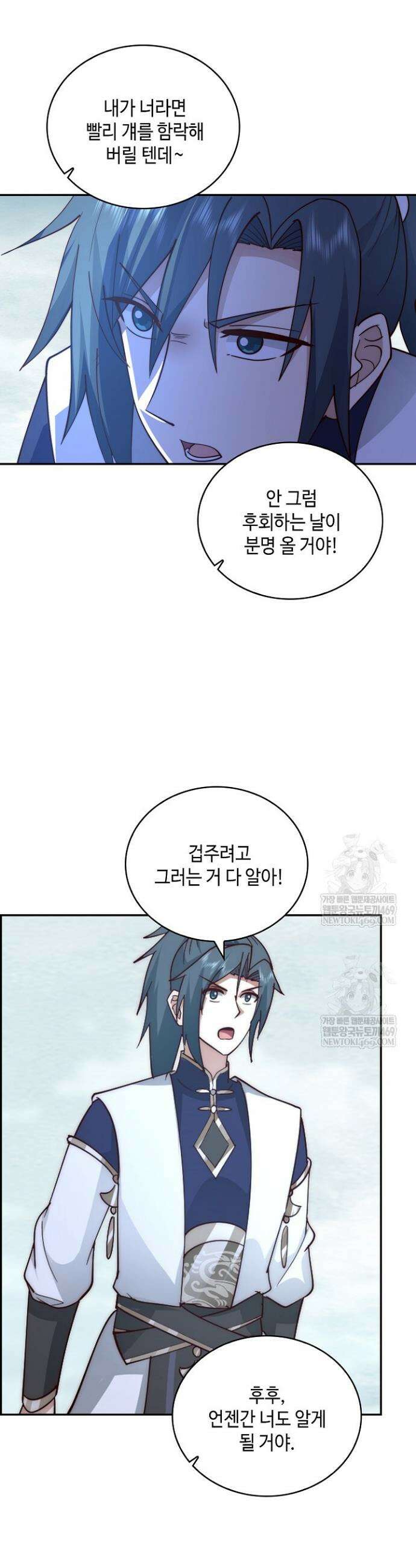 무련전봉 1853화 17