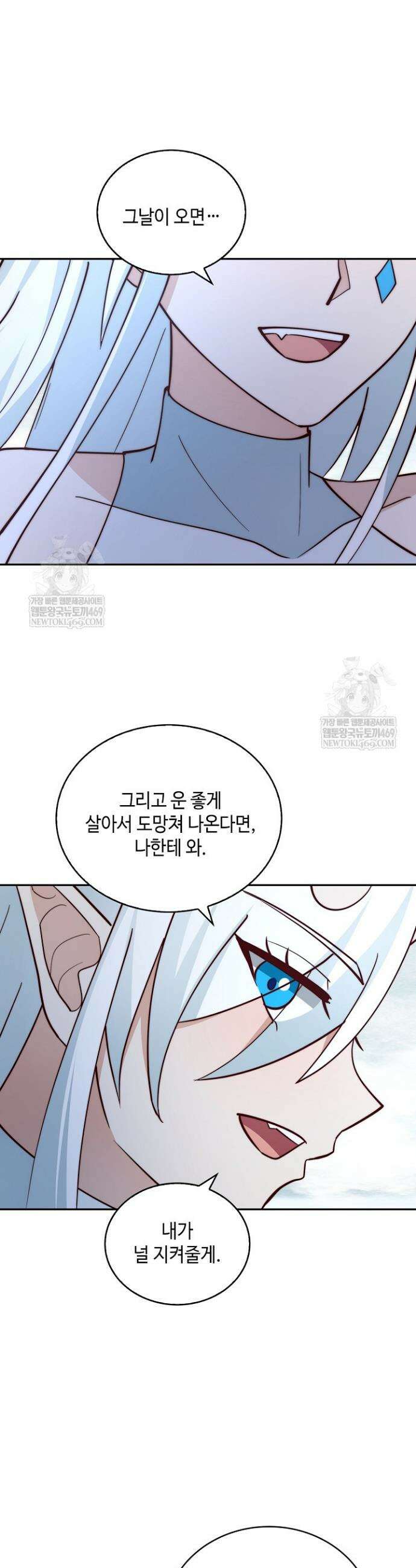 무련전봉 1853화 18