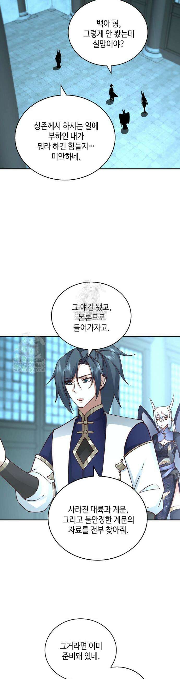 무련전봉 1853화 24