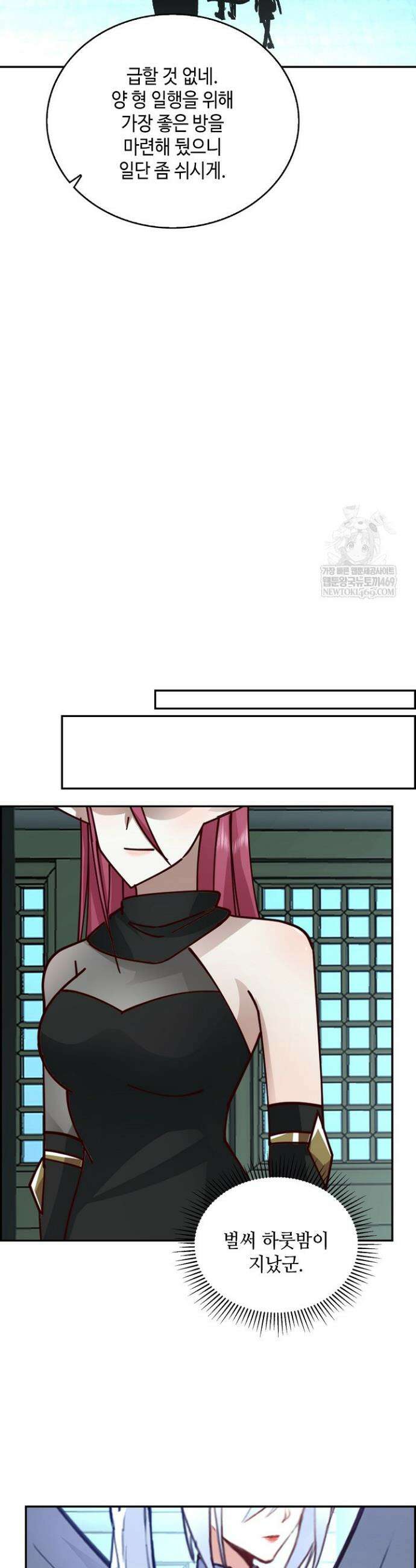 무련전봉 1853화 27