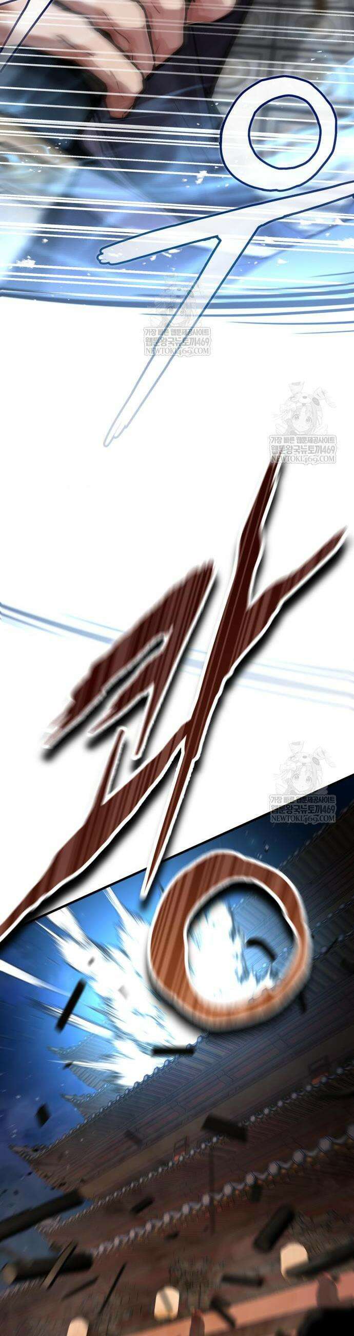 마신 [네이버] 10화 10