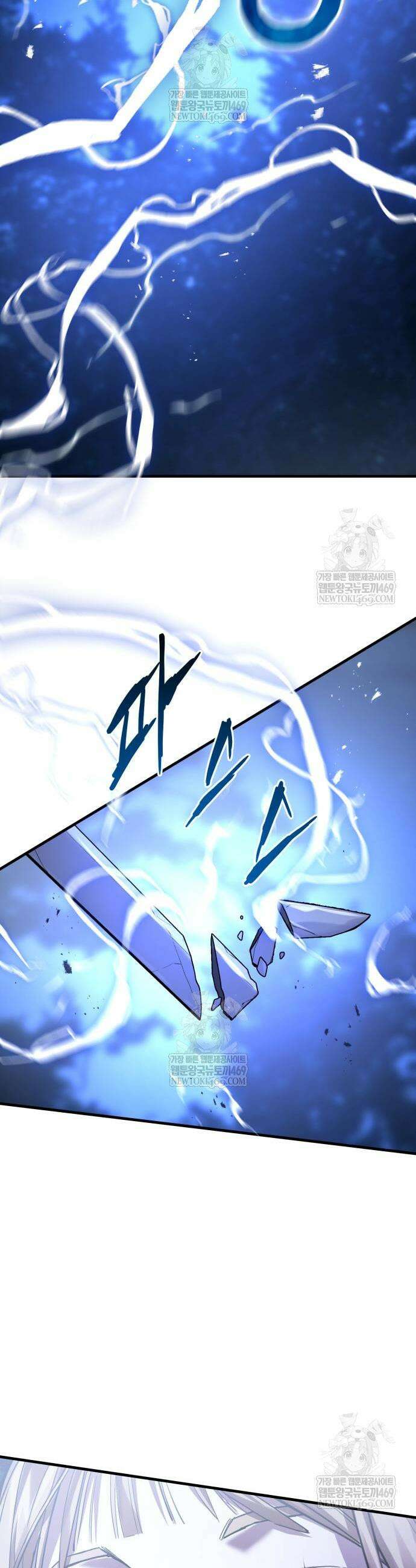 마신 [네이버] 10화 59