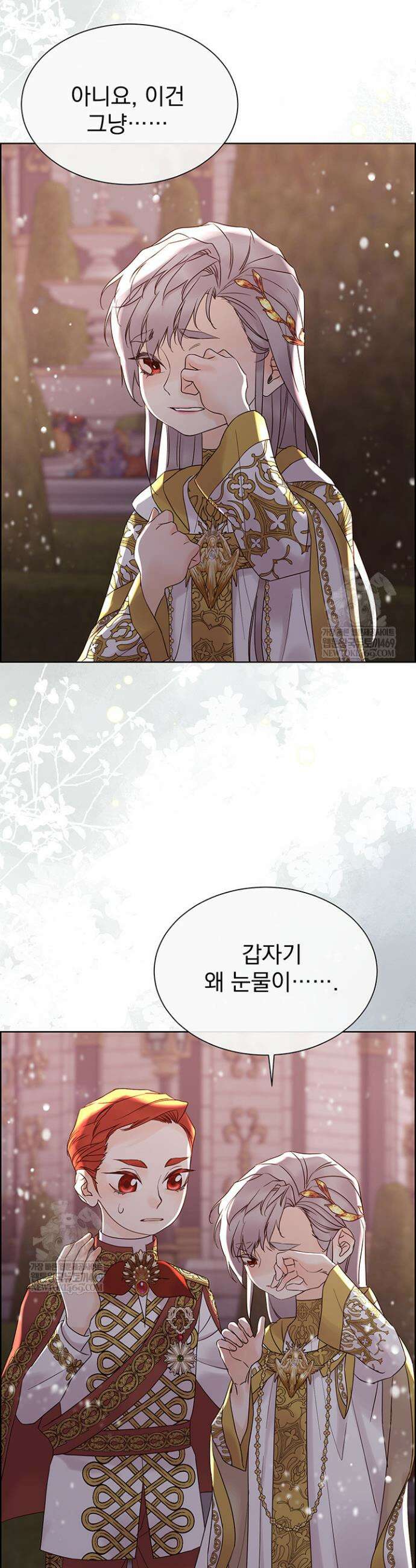 다정한 개새끼의 목을 비틀겠습니다 170화 29