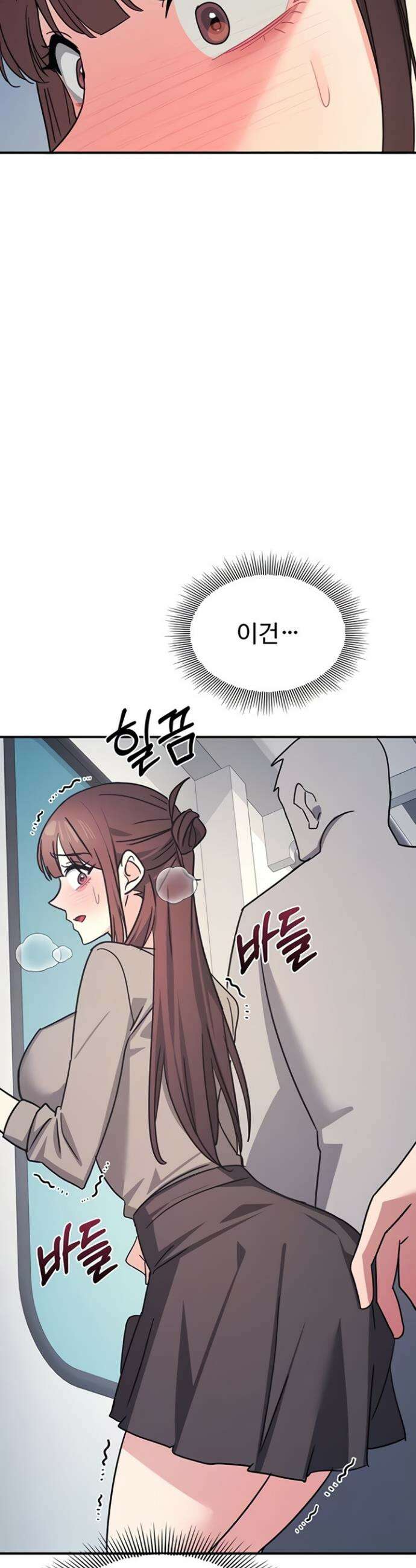 여교사 윤지 31화 3